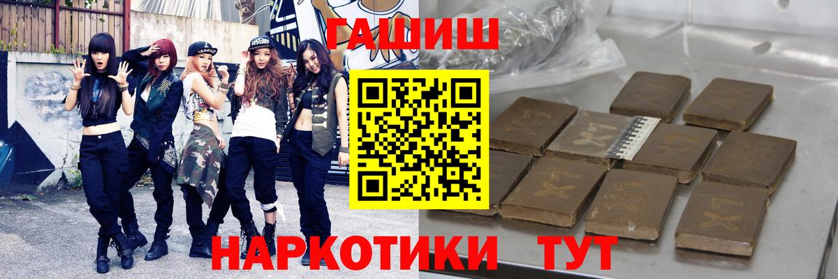 Новоуральск  Гашиш ice o lator  Вход с VPN  ГАШ хэш 