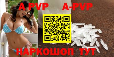 мефедрон Будённовск