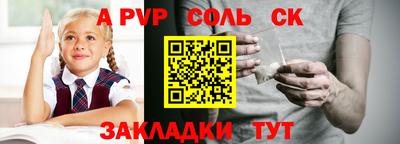 мефедрон Будённовск