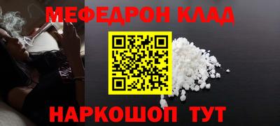 прущие крисы Бугуруслан