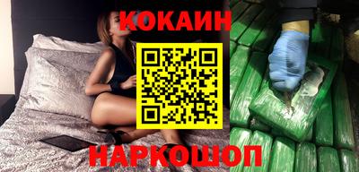 мефедрон Будённовск