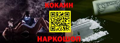 мефедрон Будённовск
