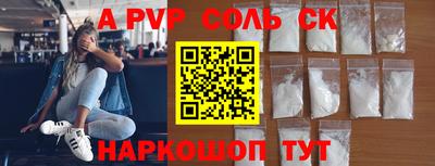 прущие крисы Бугуруслан