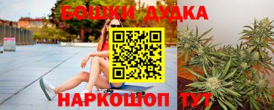 мефедрон Будённовск