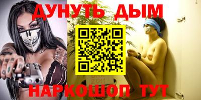 мефедрон Будённовск