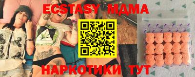 ешки Бузулук