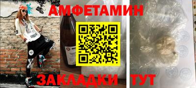 мефедрон Будённовск