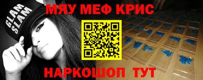 прущие крисы Бугуруслан