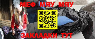 прущие крисы Бугуруслан
