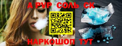прущие крисы Бугуруслан
