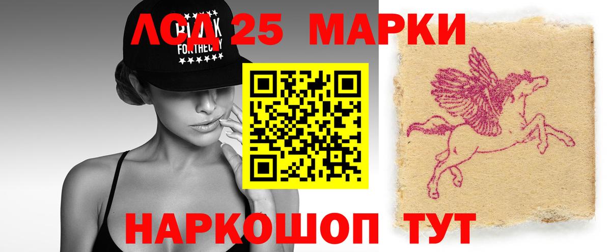 Новоуральск  ЛСД экстази ecstasy  Вход с VPN 