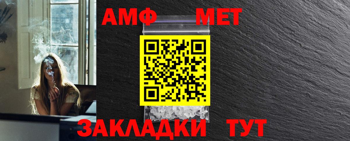 Метамфетамин кристалл  Вход с VPN  Новоуральск 