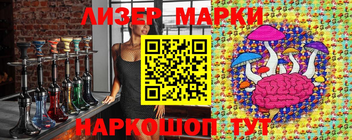 Марки NBOMe 1500мкг  Марки NBOMe 1500мкг  Новоуральск  Вход с VPN 