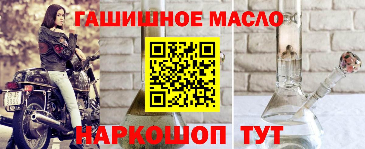 ТГК THC oil  Вход с VPN  сколько стоит  Новоуральск  Дистиллят ТГК вейп 