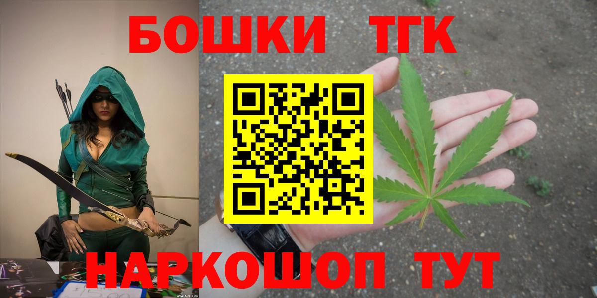 Канабис ГИДРОПОН Новоуральск