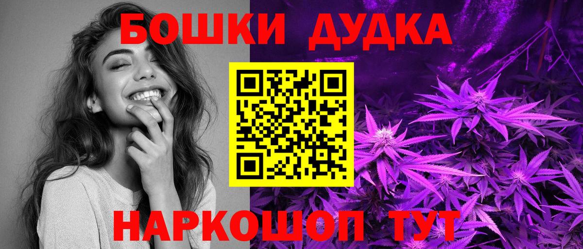 Канабис MAZAR  Канабис ГИДРОПОН  Вход с VPN  Новоуральск  Каннабис сатива 